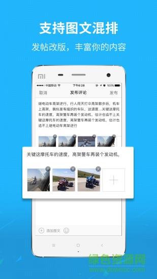 澄缘似海  v5.2.6图2