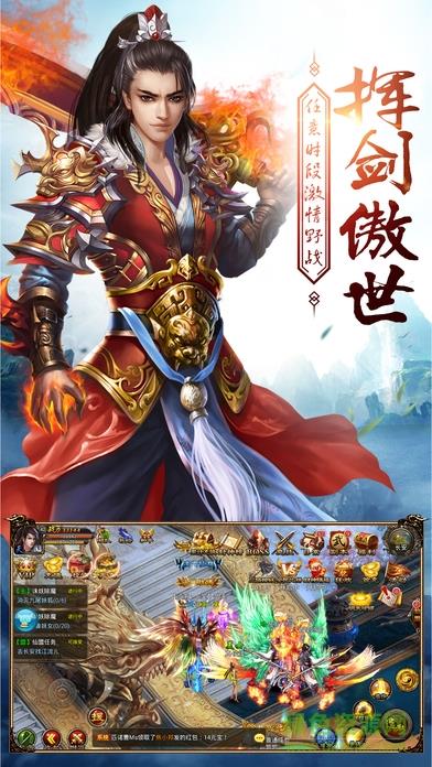 御龙修仙手游  v1.0.1图3