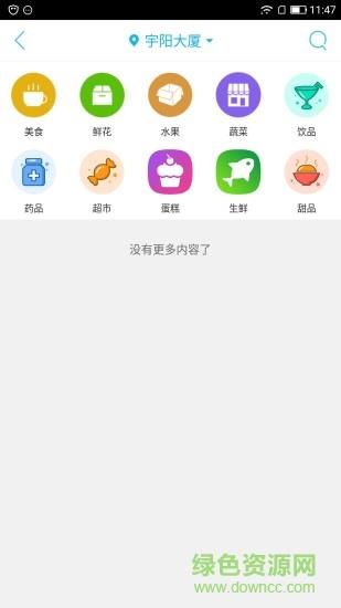 桂林同城