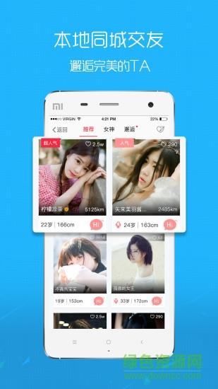 石柱生活网