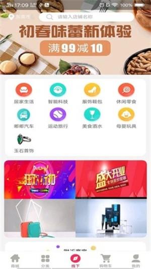 手指嘟嘟  v1.1.3图3