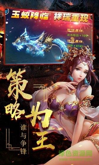 一姬当千  v1.0.1图2