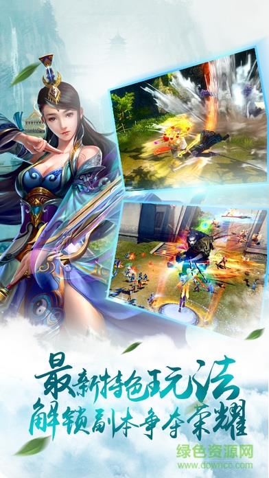 剑指九天  v1.0.0图3