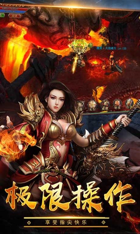 魔君无限版  v1.0.0图1