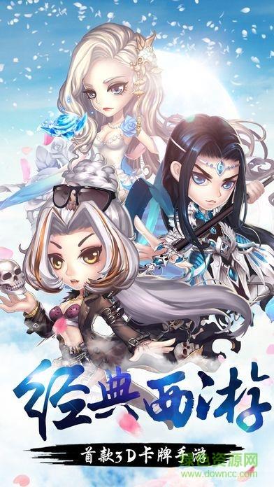 齐天劫  v1.0图3