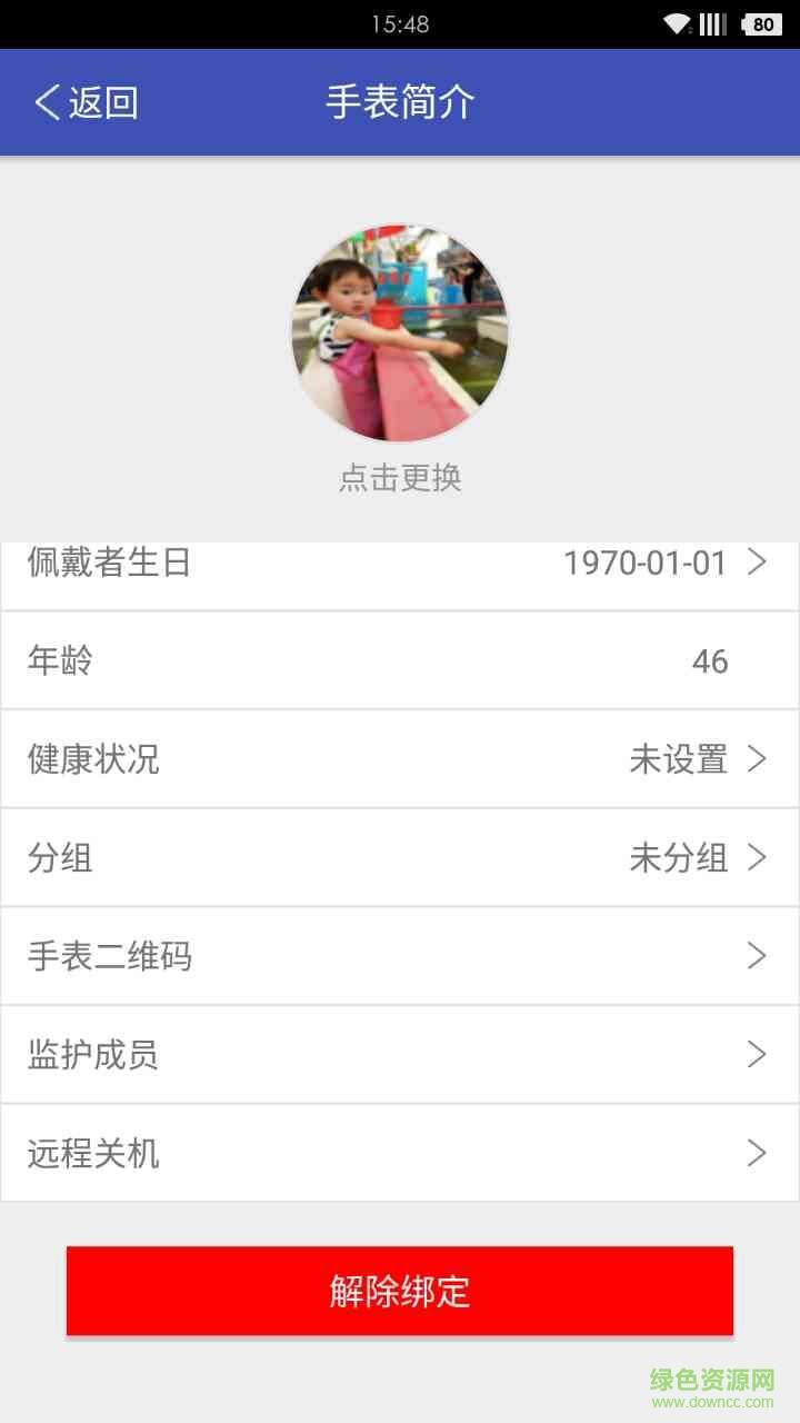 邦邦熊老人表