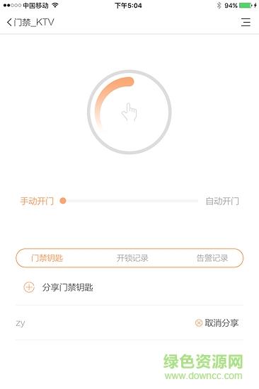 赛客智能