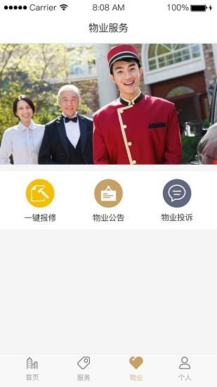 金茂悦商
