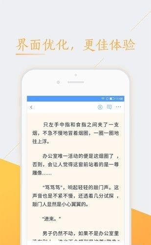 书香云集小说免费版  v5.54图2