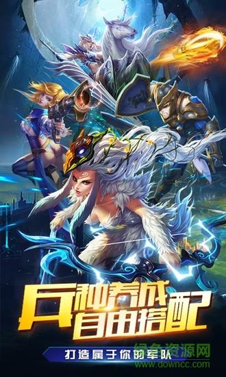 我是统帅  v1.0.0图1