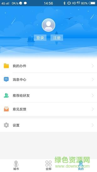 我的海安