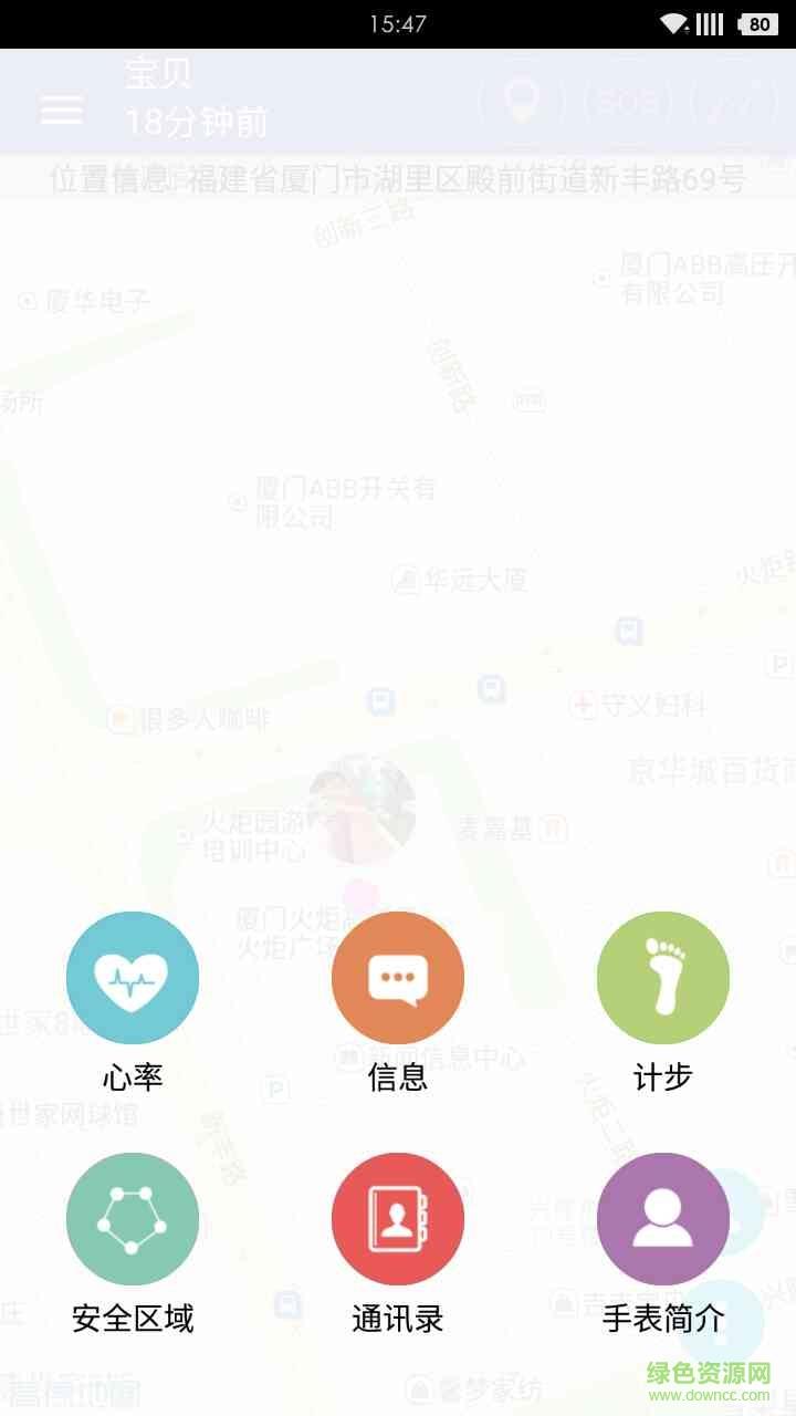 邦邦熊老人表  v1.3.34.202107141650图1