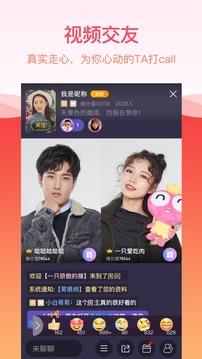 世纪佳缘App  v9.1图1