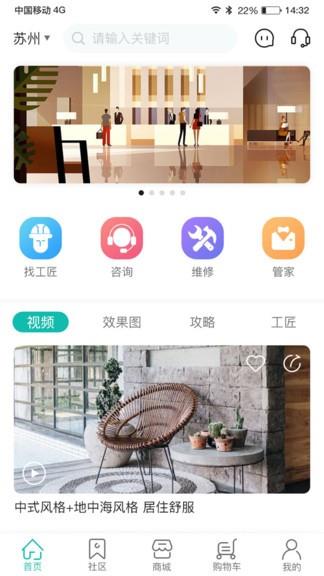 自己装  v1.0.5图3