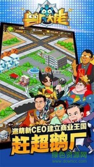 兽厂大佬  v1.0图5