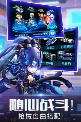 迷失星球2破解版  v3.0图2