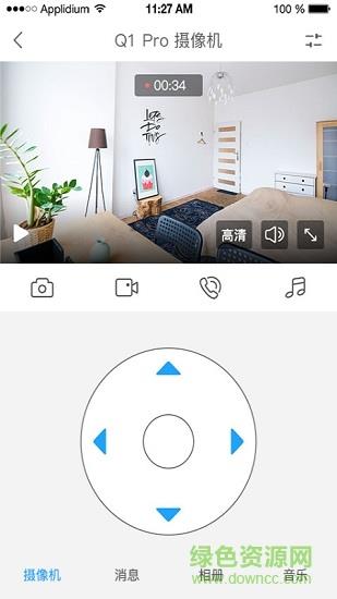 万佳安智生活  v3.10.42201181531图2
