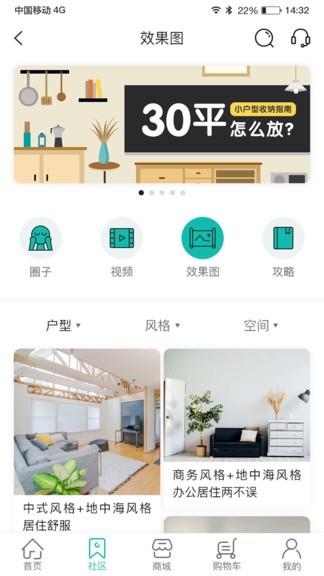 自己装  v1.0.5图1