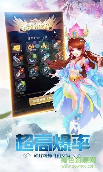 御灵乾坤官方版  v1.0图2