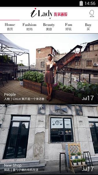 优家画报  v2.5图2