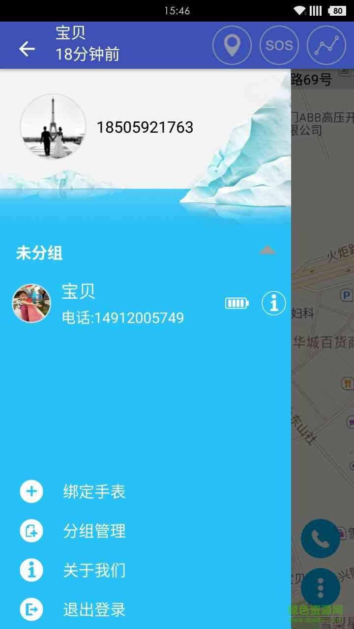 邦邦熊老人表  v1.3.34.202107141650图2