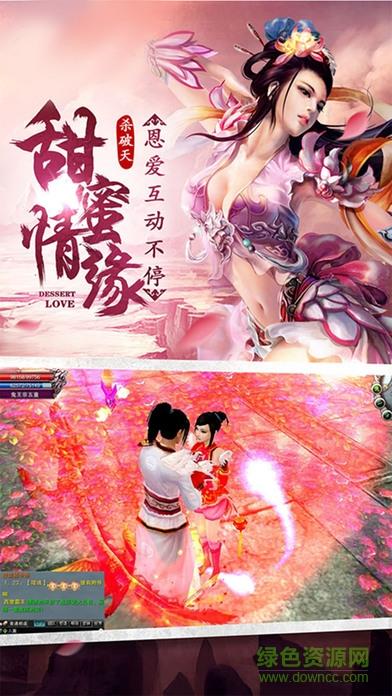 少年江湖志  v3.0图1