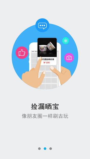 沙龙掌拍  v4.5.0图2