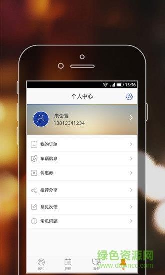 泊安飞