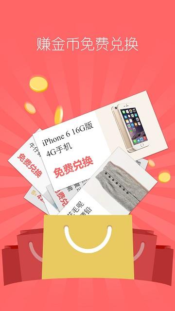 她社区虚拟屋变变变  v8.2图2