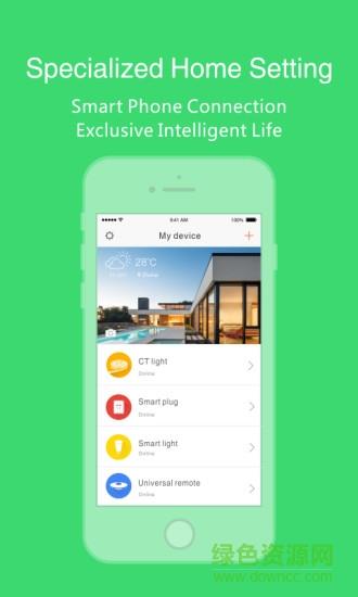 小雷智家  v2.4.0图4