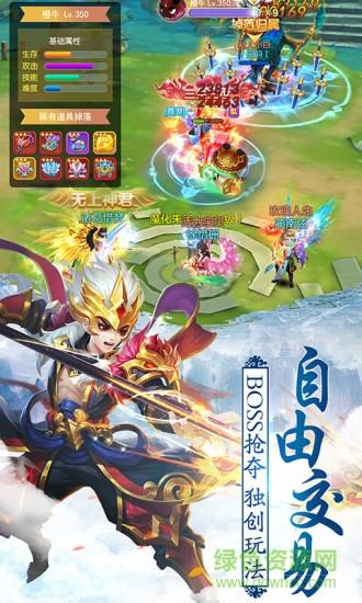 魔法仙灵果盘版  v1.0.5图1