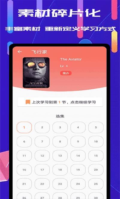 雨燕体育  v2.7.8图1