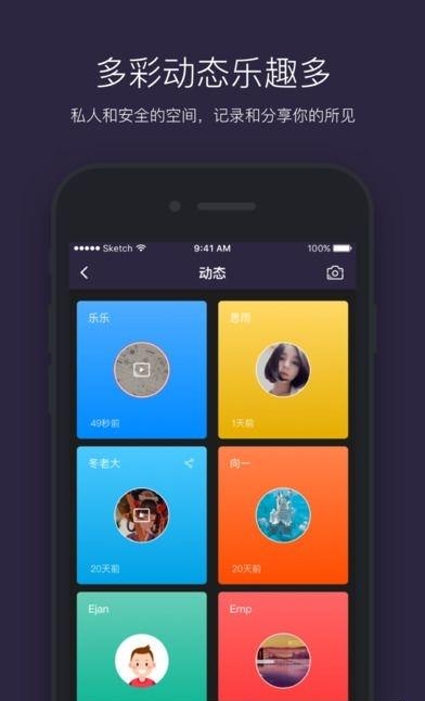 heyhey语音交友安卓版  v4.0.1图1