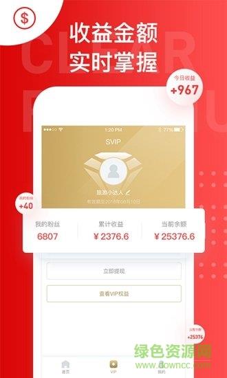 爱订房  v4.1.0图2