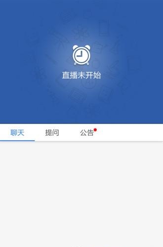 欢拓云播  v3.0.6图2