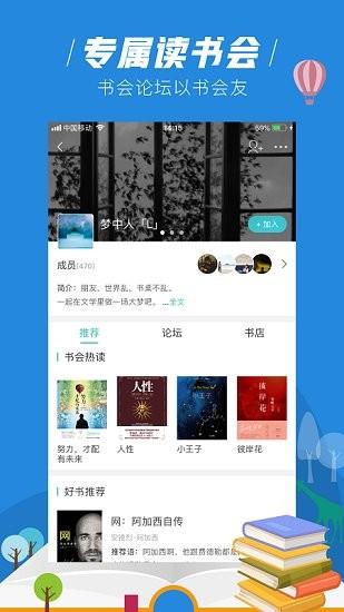 玄青小说官方版  v1.2.5图3