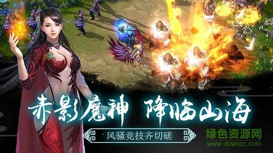 小瓜逆火苍穹  v1.1图3