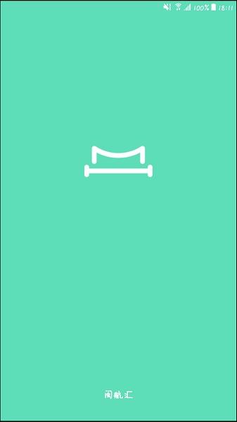 闽航汇家具  v1.0.11.1图3