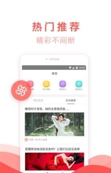 免费小说集锦APP  v3.9.3.3104图2