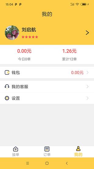 同学快跑