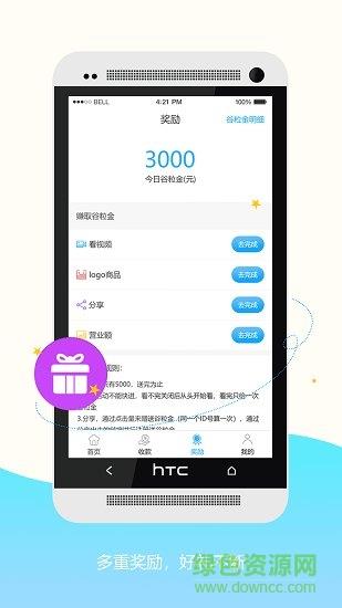 小谷服务端  v1.8.8图1