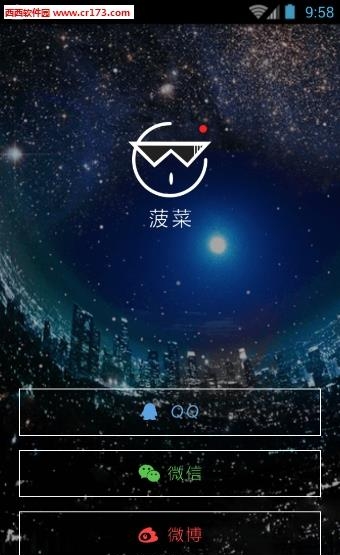 菠菜直播