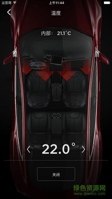 Tesla Motors  v4.2.3742图2