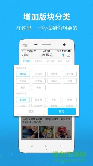 澄缘似海  v5.2.6图1