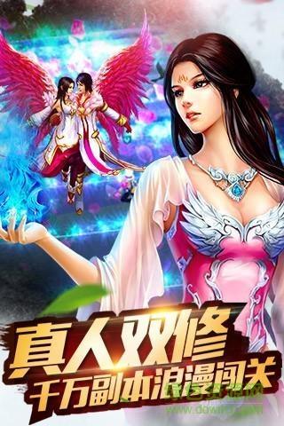 圣域传说  v1.2.1图5