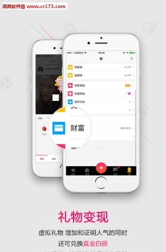 美空网直播  v2.5图2