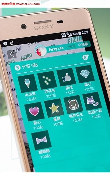 FIZIKO直播