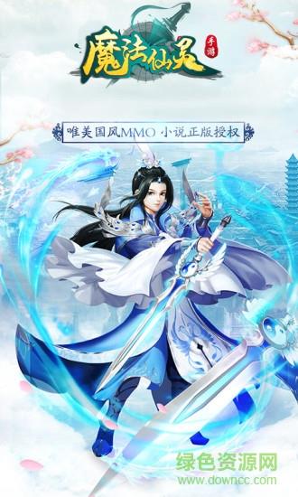 魔法仙灵果盘版  v1.0.5图3