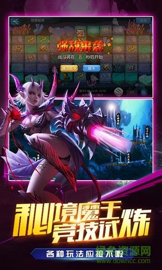 我是统帅  v1.0.0图2