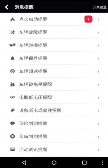 和谐汽车